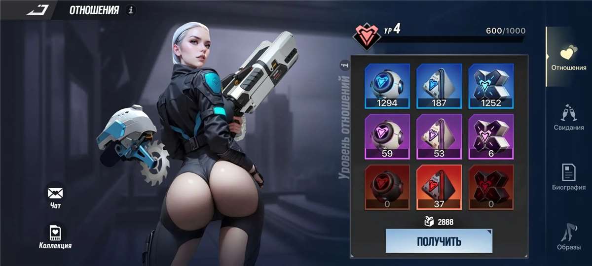 продажа аккаунта к игре Lust Goddess