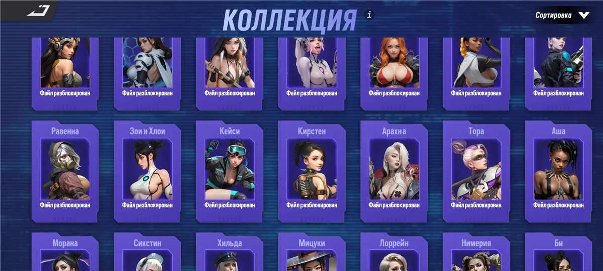 продажа аккаунта к игре Lust Goddess