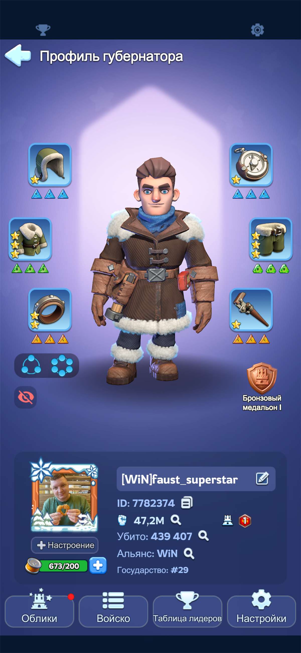 продажа аккаунта к игре Whiteout Survival