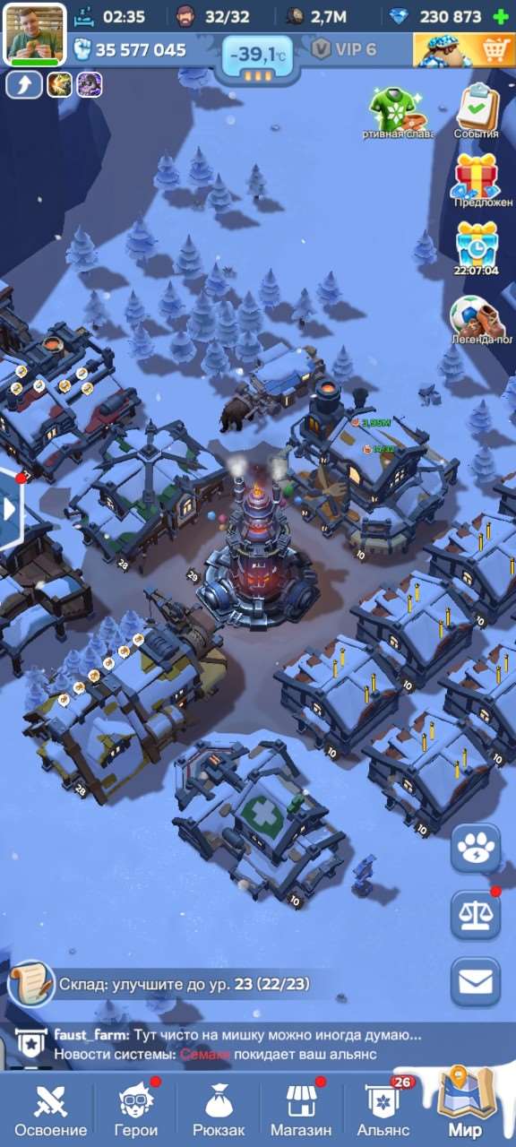 продажа аккаунта к игре Whiteout Survival