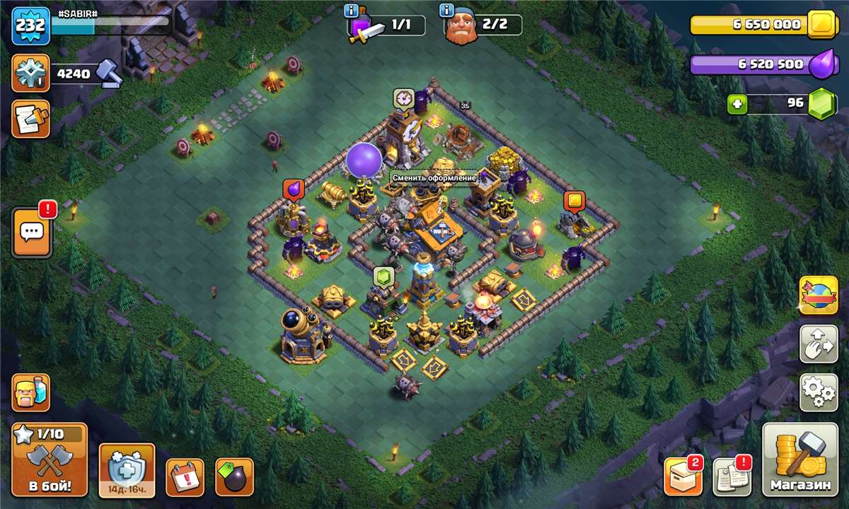 продажа аккаунта к игре Clash of Clans