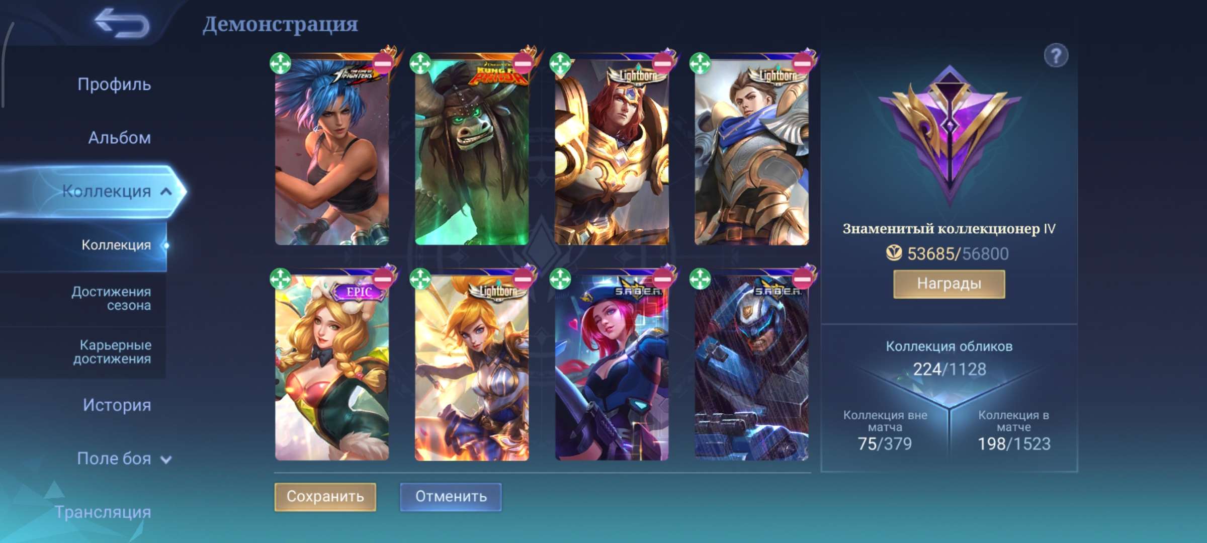 продажа аккаунта к игре Mobile Legends