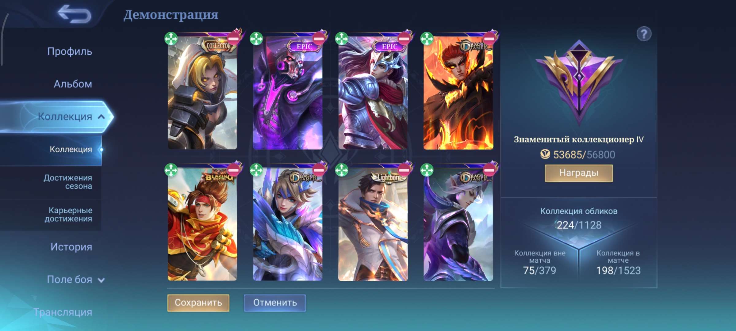 продажа аккаунта к игре Mobile Legends