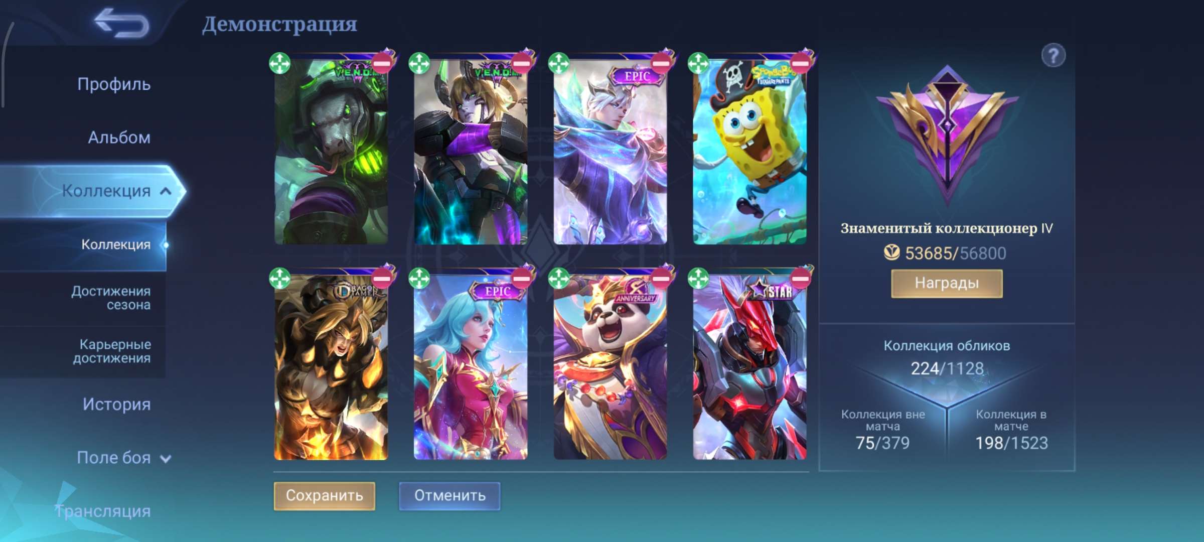 продажа аккаунта к игре Mobile Legends