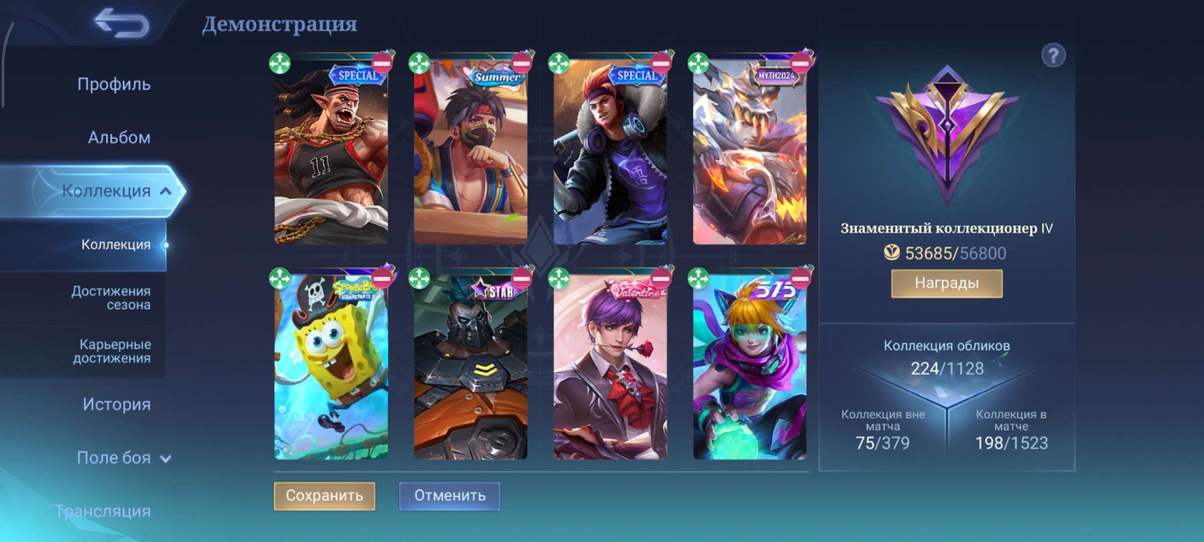 продажа аккаунта к игре Mobile Legends