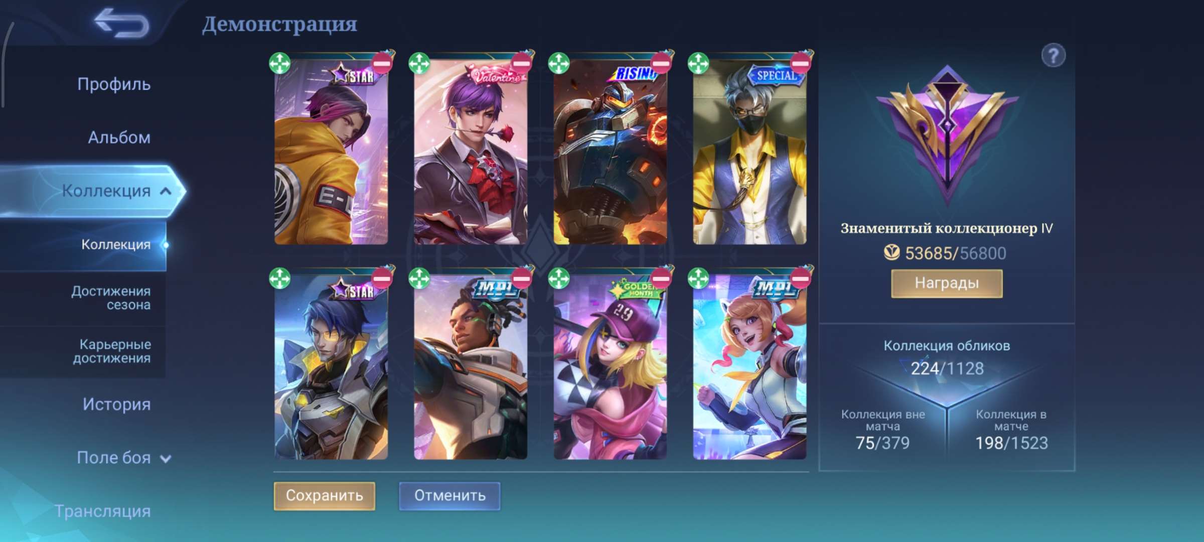 продажа аккаунта к игре Mobile Legends