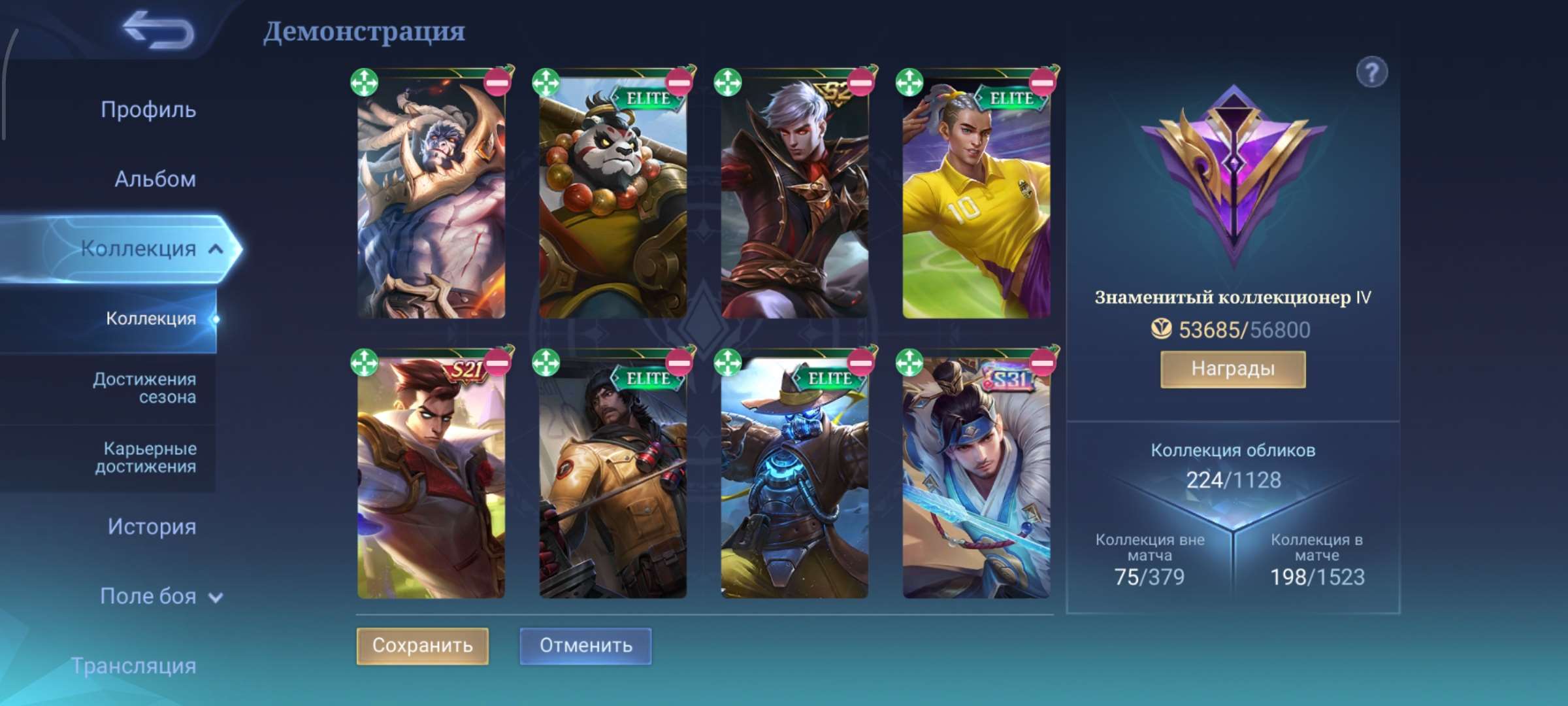 продажа аккаунта к игре Mobile Legends