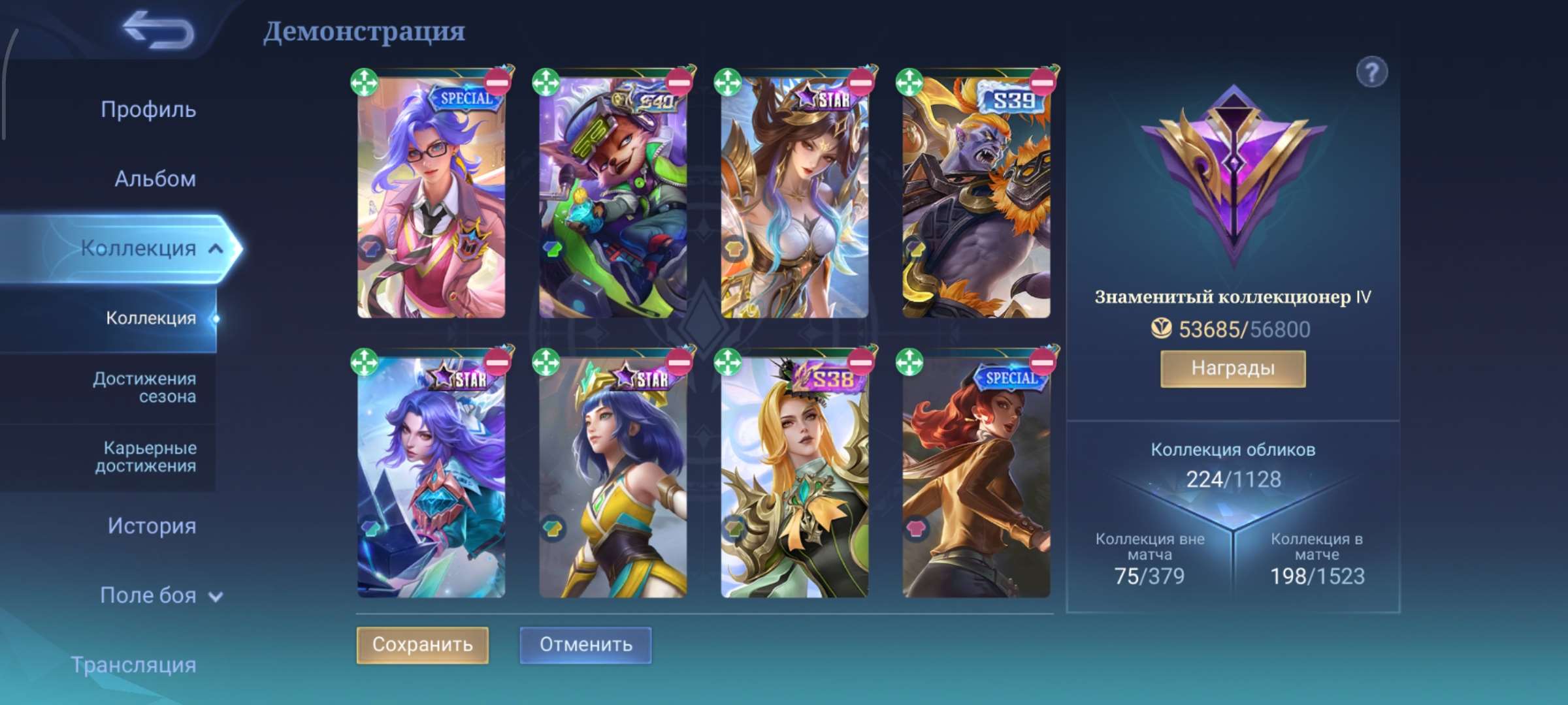 продажа аккаунта к игре Mobile Legends