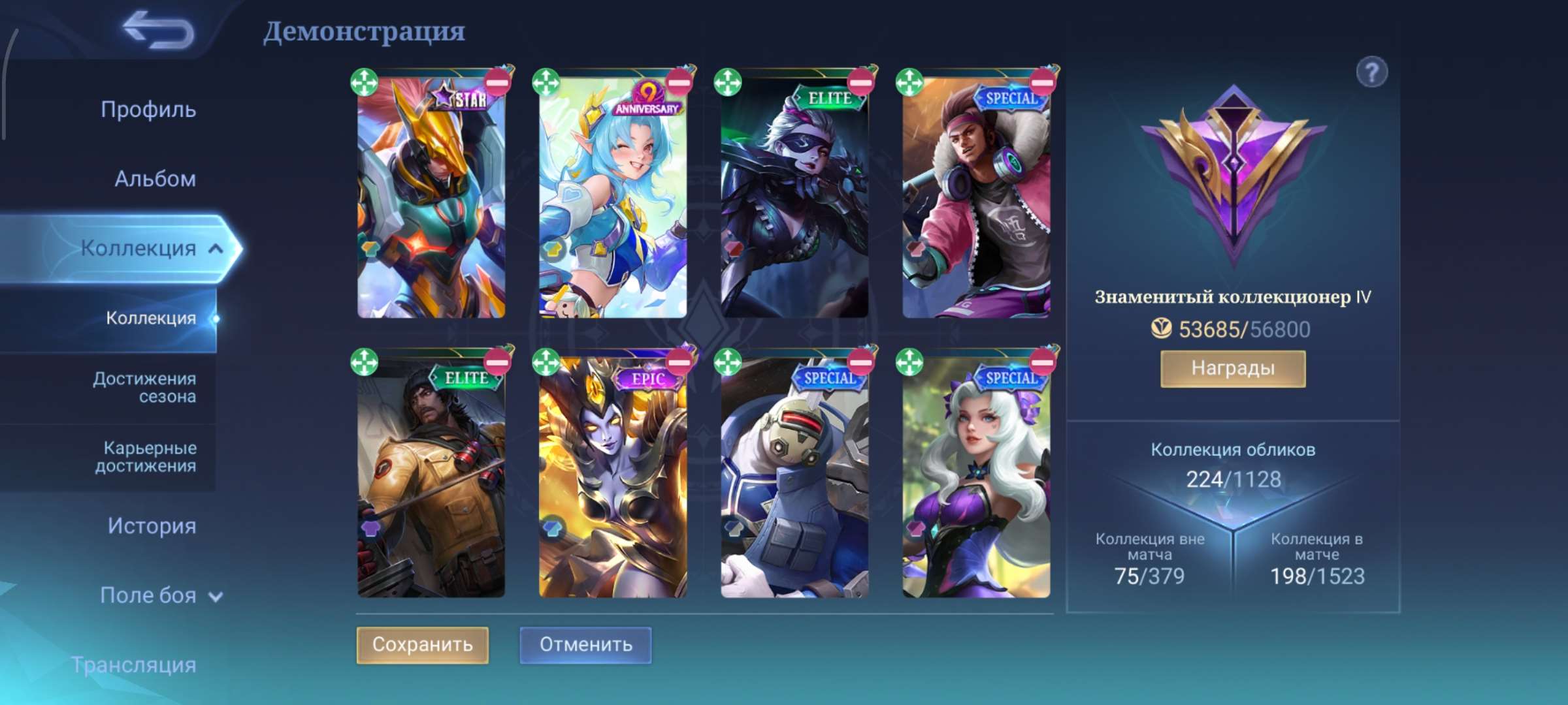 продажа аккаунта к игре Mobile Legends