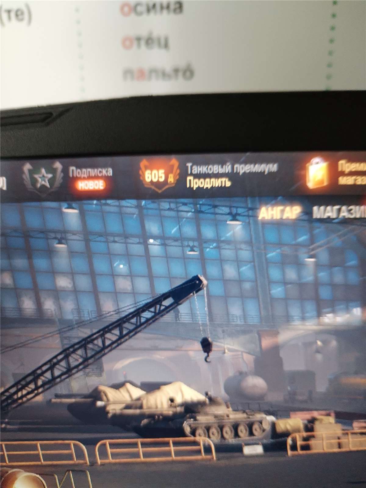 продажа аккаунта к игре Tanks Blitz, WoT(Lesta, WG)