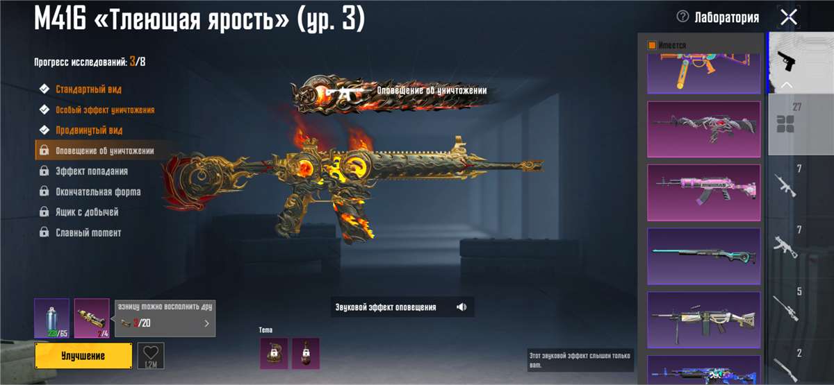 продажа аккаунта к игре PUBG MOBILE