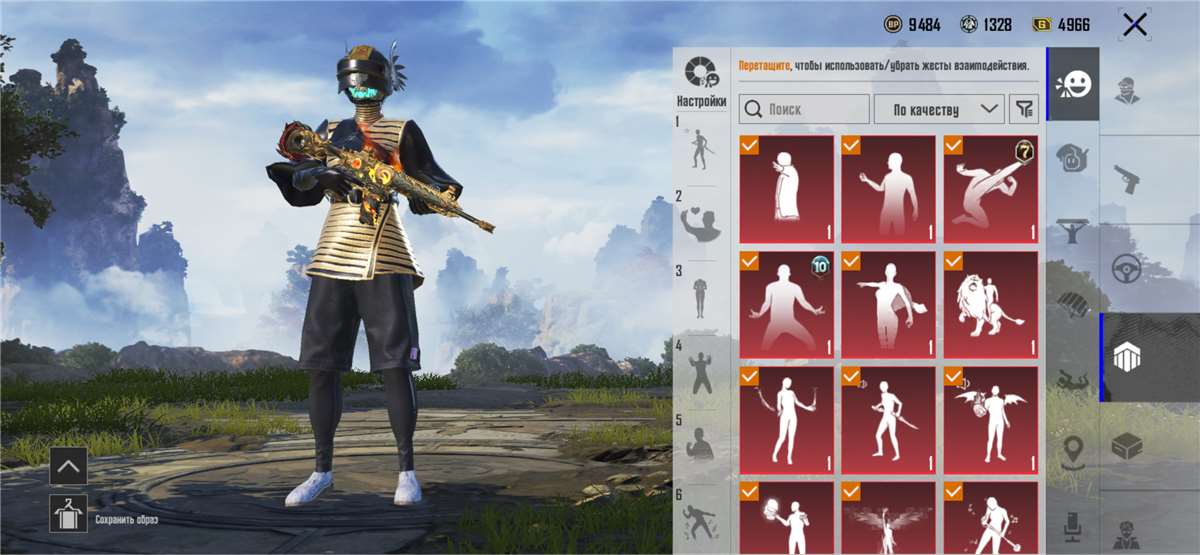 продажа аккаунта к игре PUBG MOBILE
