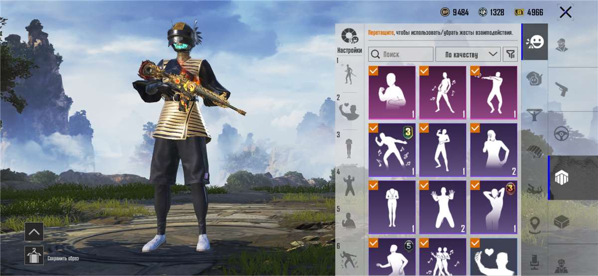 продажа аккаунта к игре PUBG MOBILE
