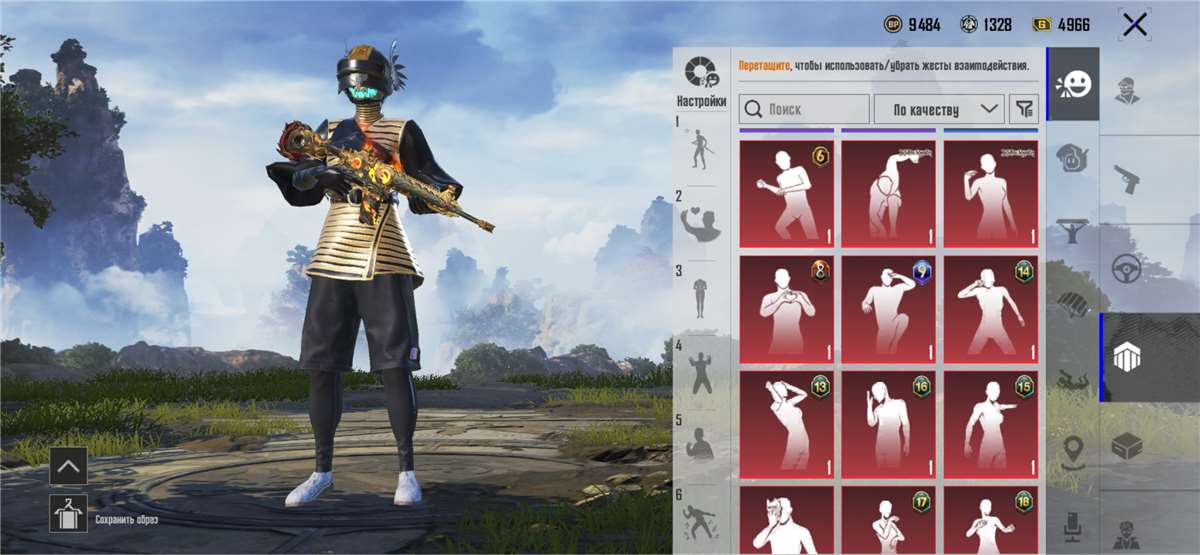 продажа аккаунта к игре PUBG MOBILE