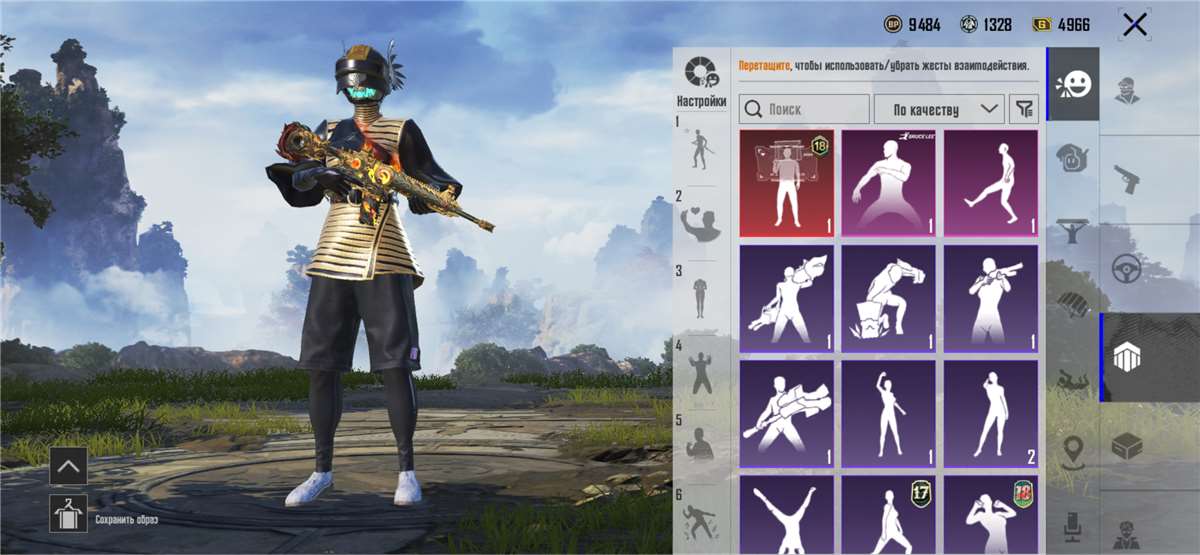 продажа аккаунта к игре PUBG MOBILE