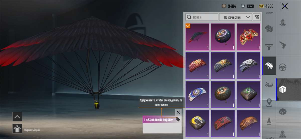 продажа аккаунта к игре PUBG MOBILE