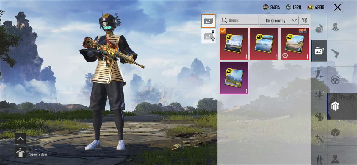 продажа аккаунта к игре PUBG MOBILE