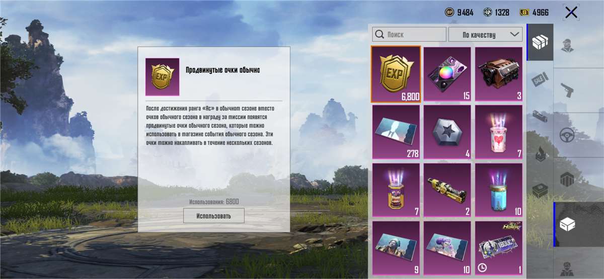 продажа аккаунта к игре PUBG MOBILE
