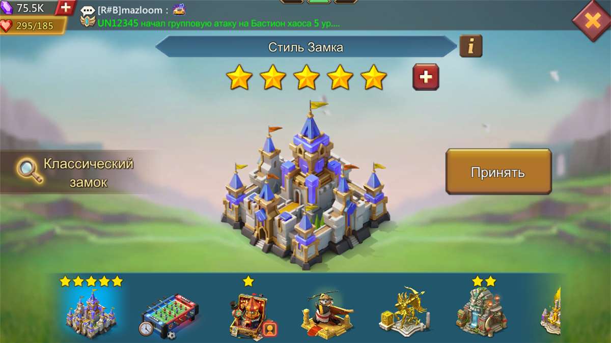 продажа аккаунта к игре Lords Mobile