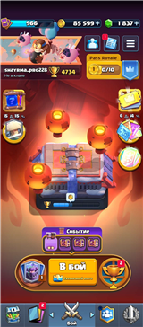купить аккаунт Clash Royale