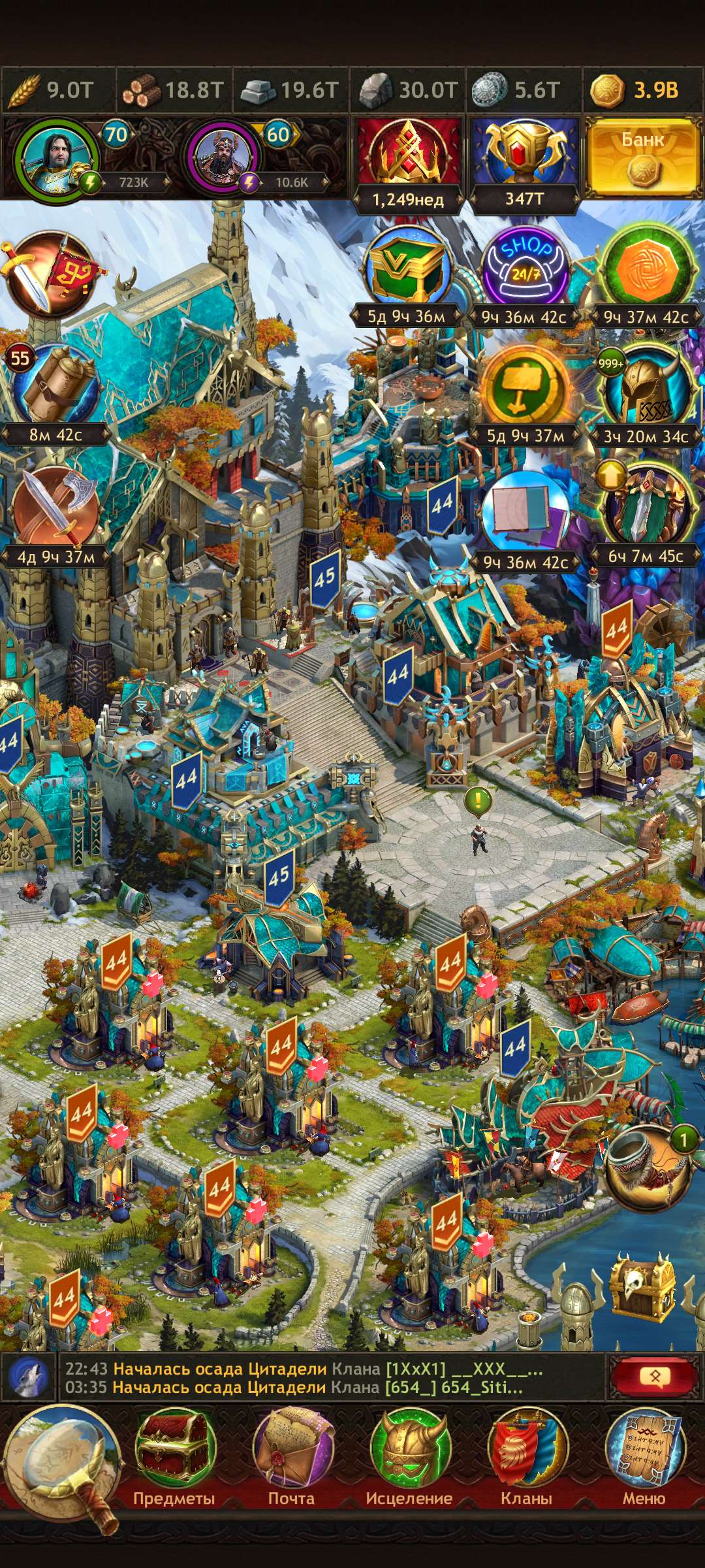 продажа аккаунта к игре Vikings war of clans