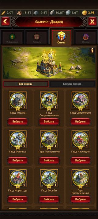 купить аккаунт Vikings war of clans