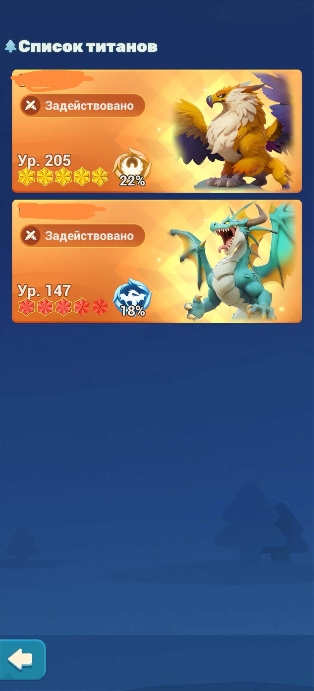 продажа аккаунта к игре Tiles Survive!