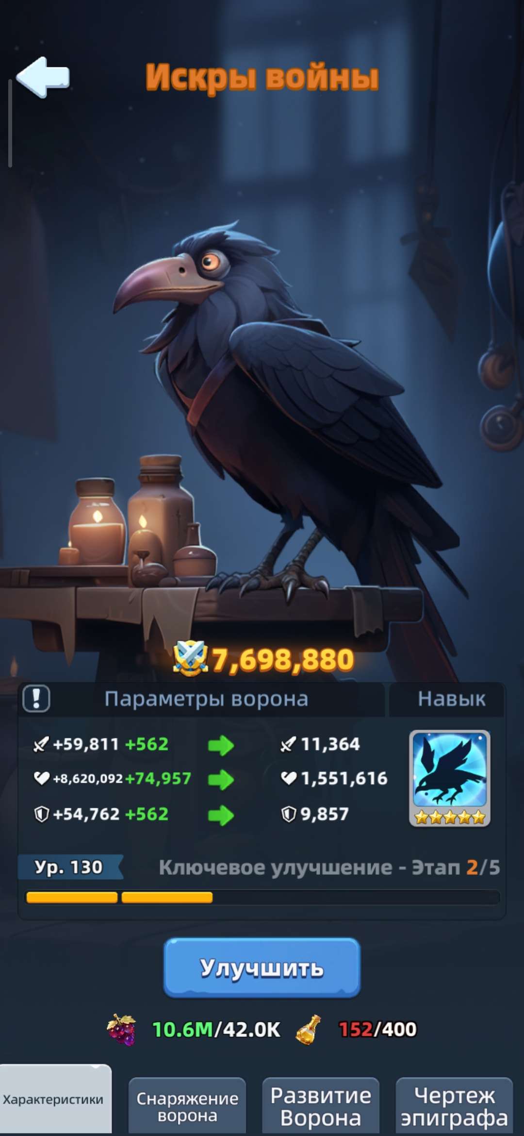продажа аккаунта к игре Last Asylum