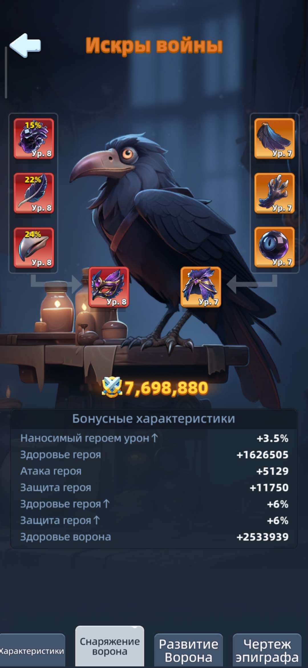 продажа аккаунта к игре Last Asylum