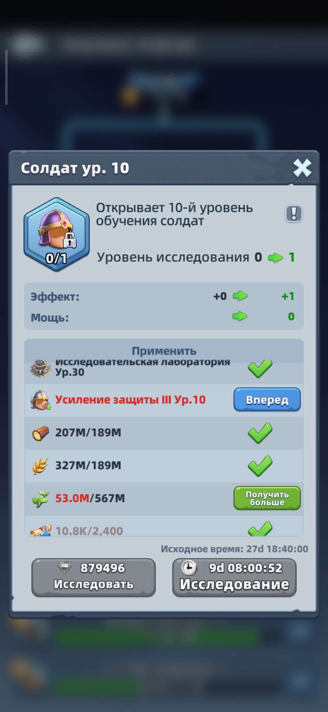 продажа аккаунта к игре Last Asylum