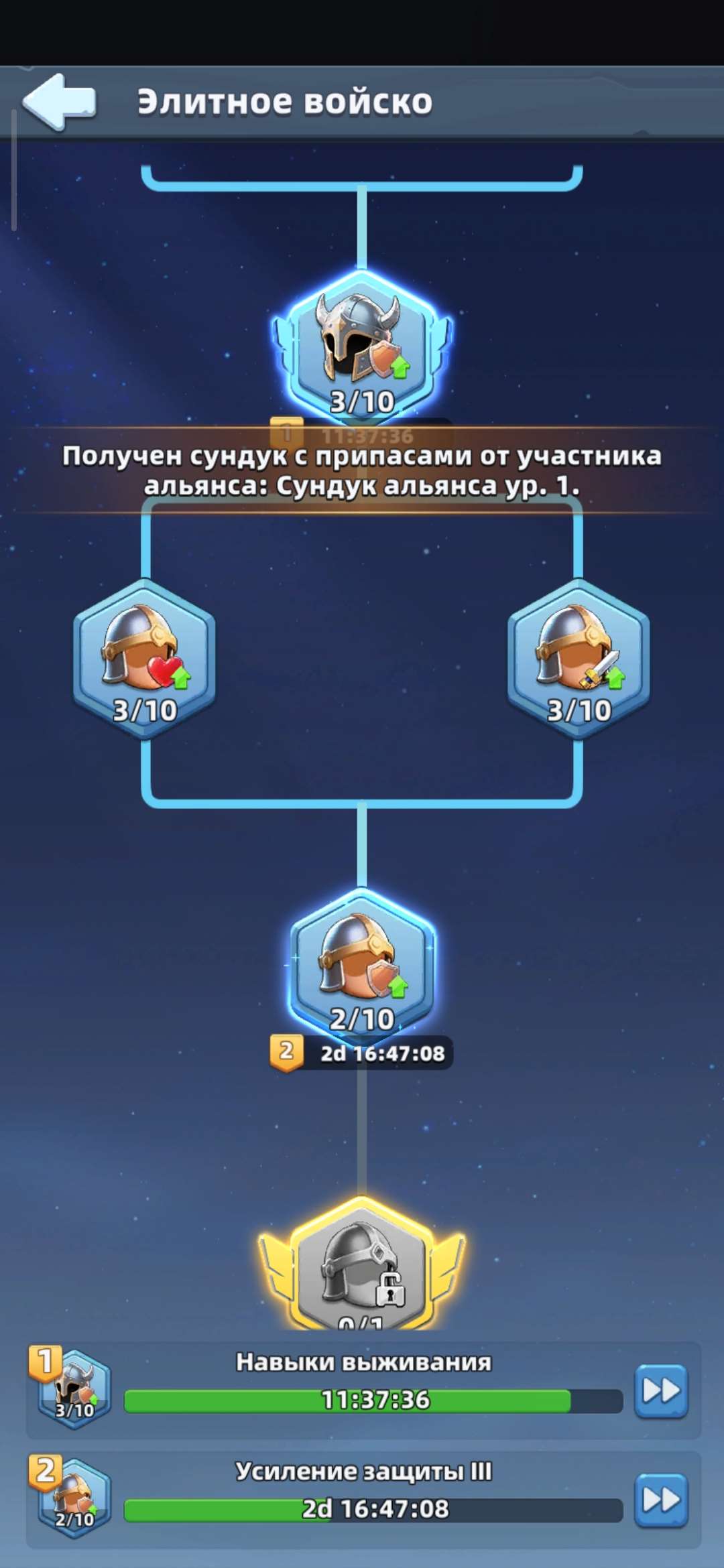 продажа аккаунта к игре Last Asylum