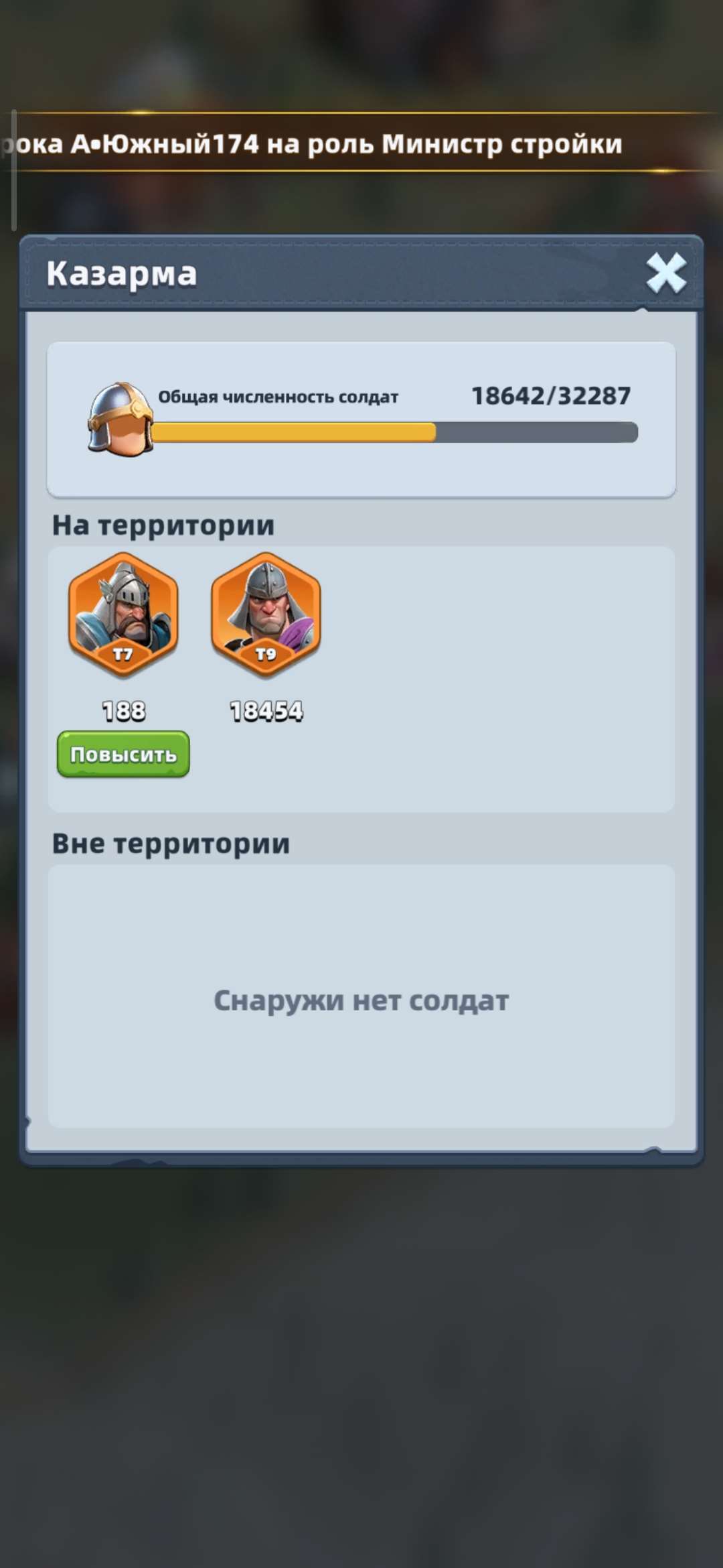 продажа аккаунта к игре Last Asylum