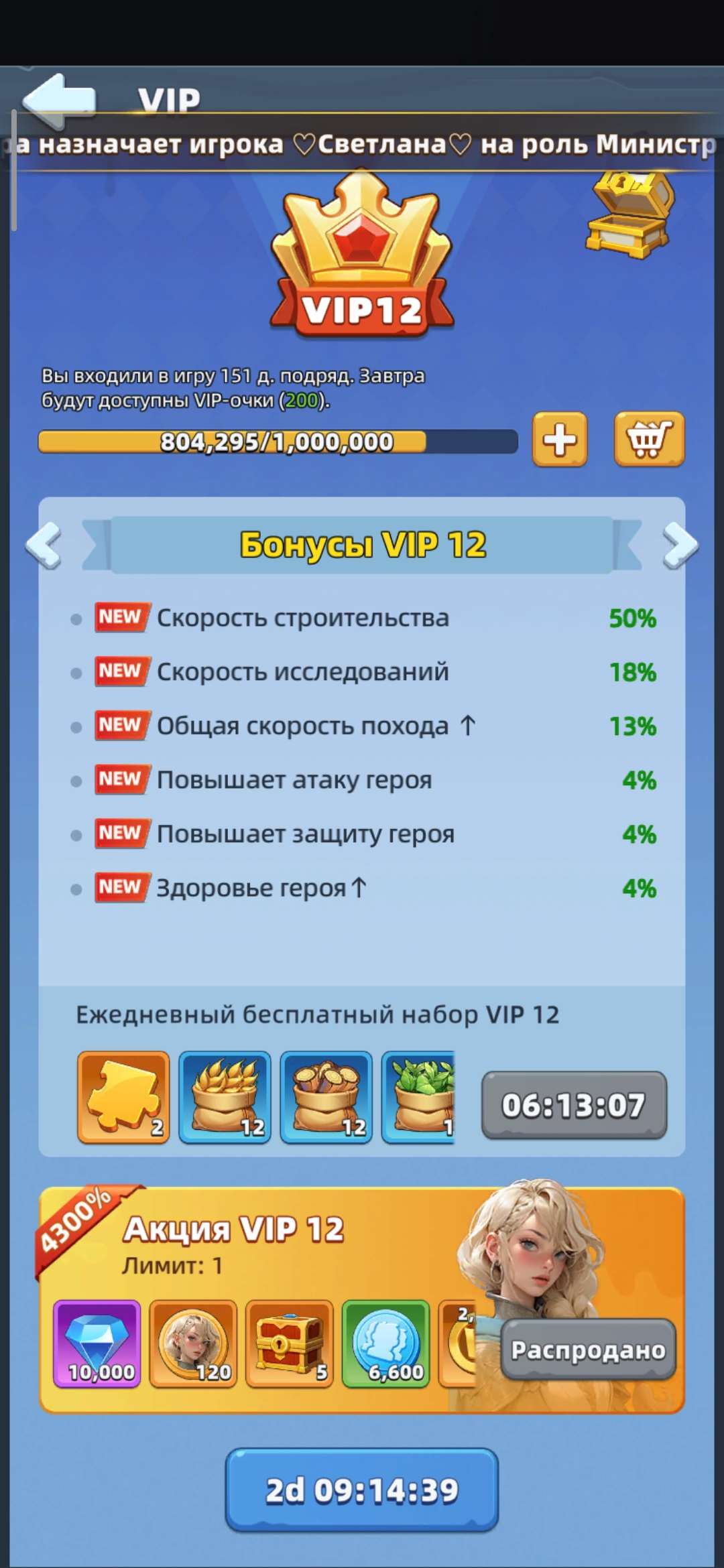 продажа аккаунта к игре Last Asylum