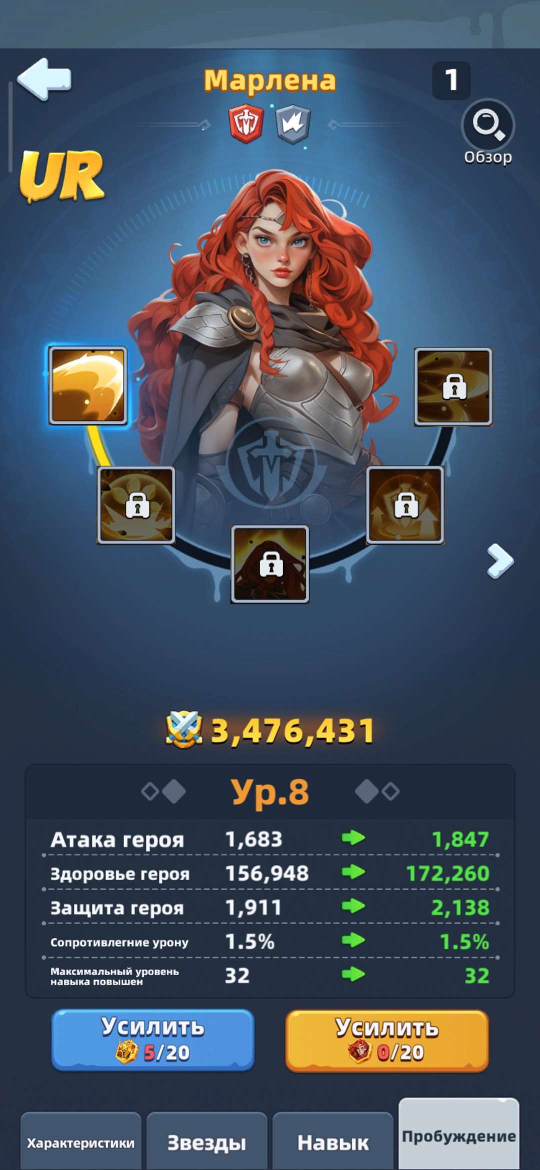 продажа аккаунта к игре Last Asylum