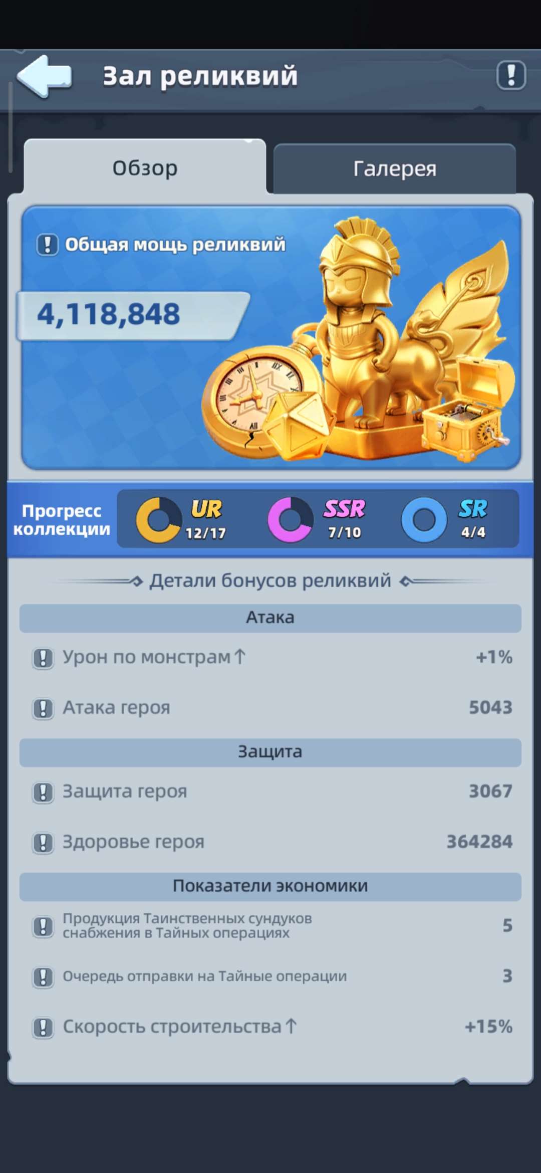 продажа аккаунта к игре Last Asylum