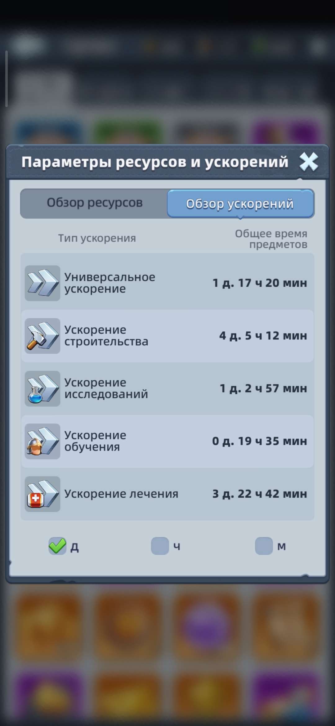 продажа аккаунта к игре Last Asylum