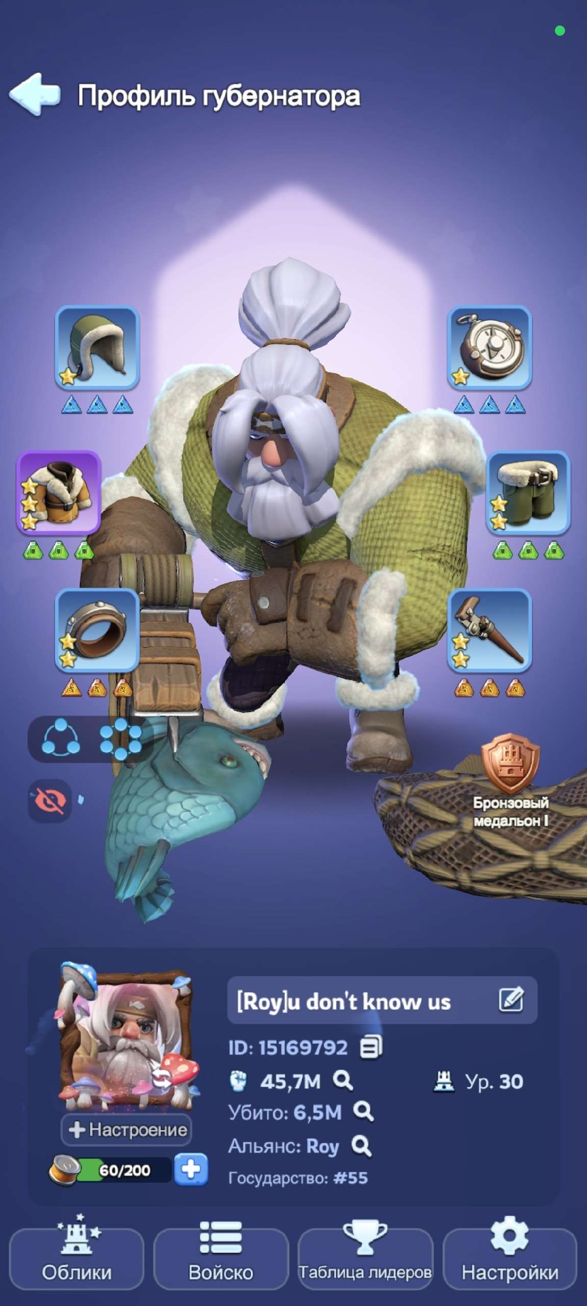продажа аккаунта к игре Whiteout Survival