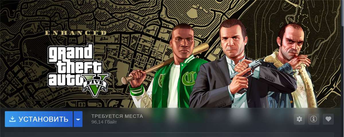 продажа аккаунта к игре GTA 5