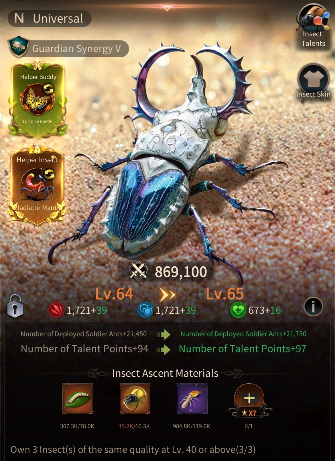 продажа аккаунта к игре The Ants