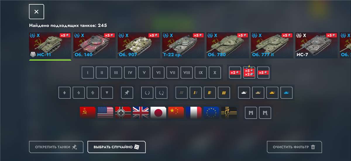 продажа аккаунта к игре Tanks Blitz, WoT(Lesta, WG)