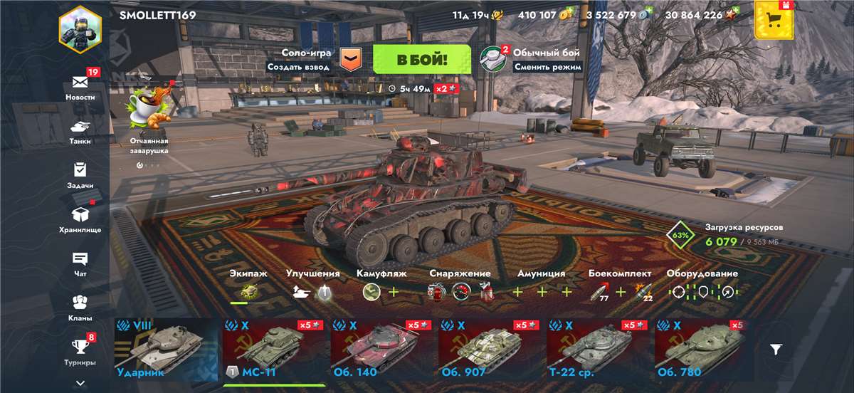 продажа аккаунта к игре Tanks Blitz, WoT(Lesta, WG)