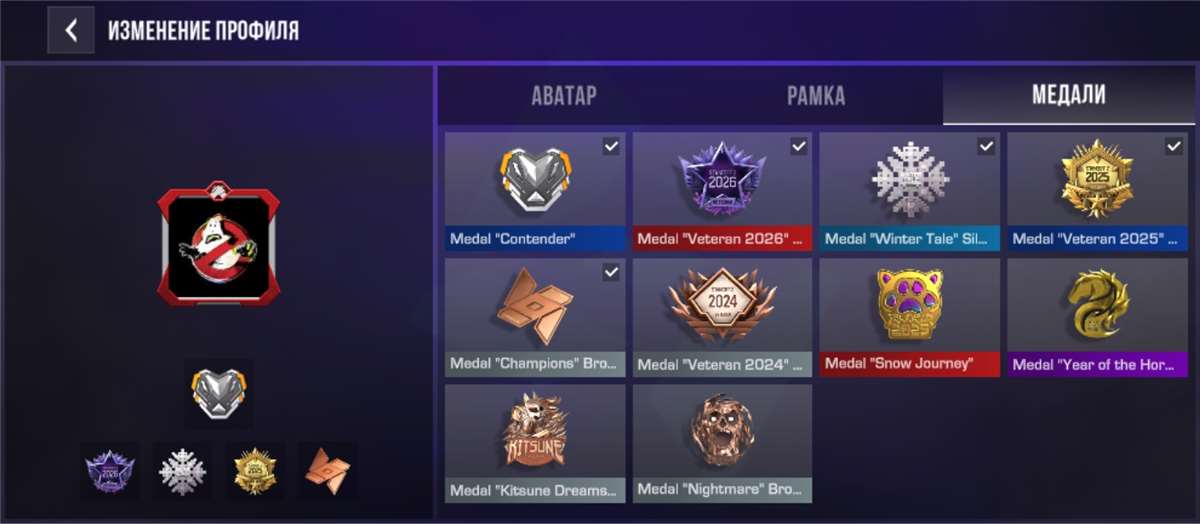 продажа аккаунта к игре Standoff 2