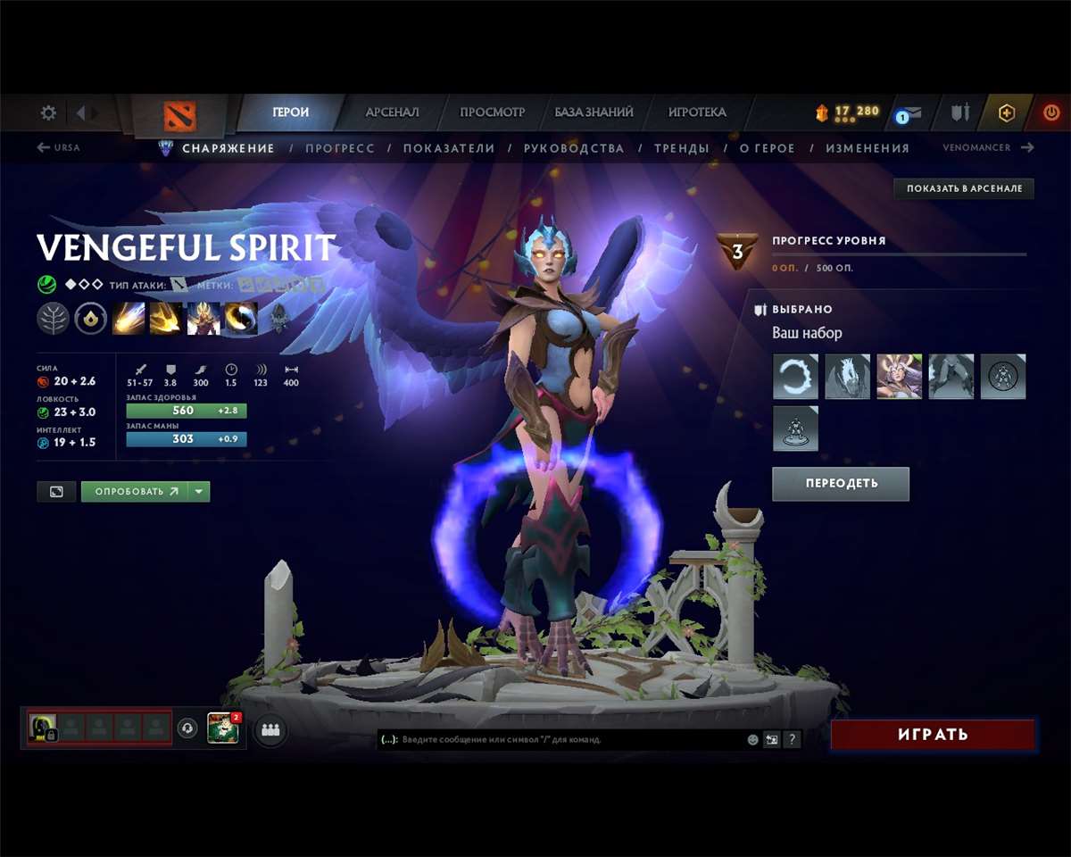 продажа аккаунта к игре Dota 2