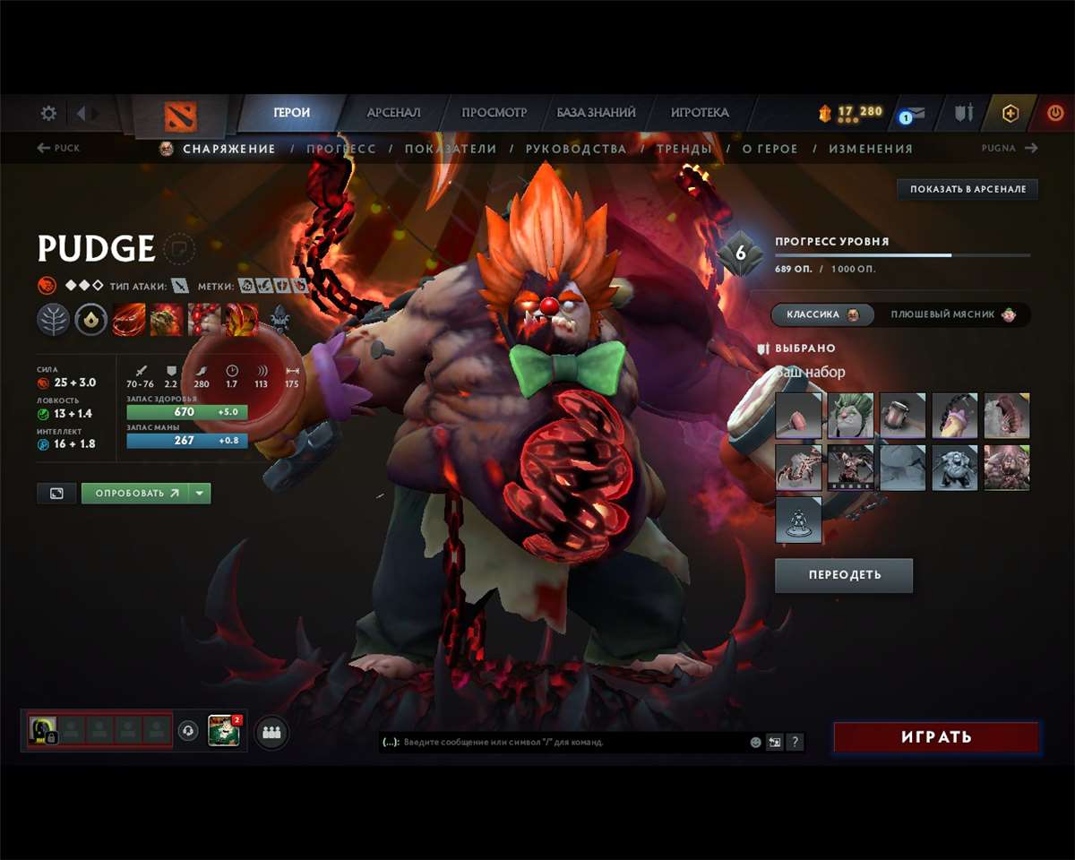 продажа аккаунта к игре Dota 2