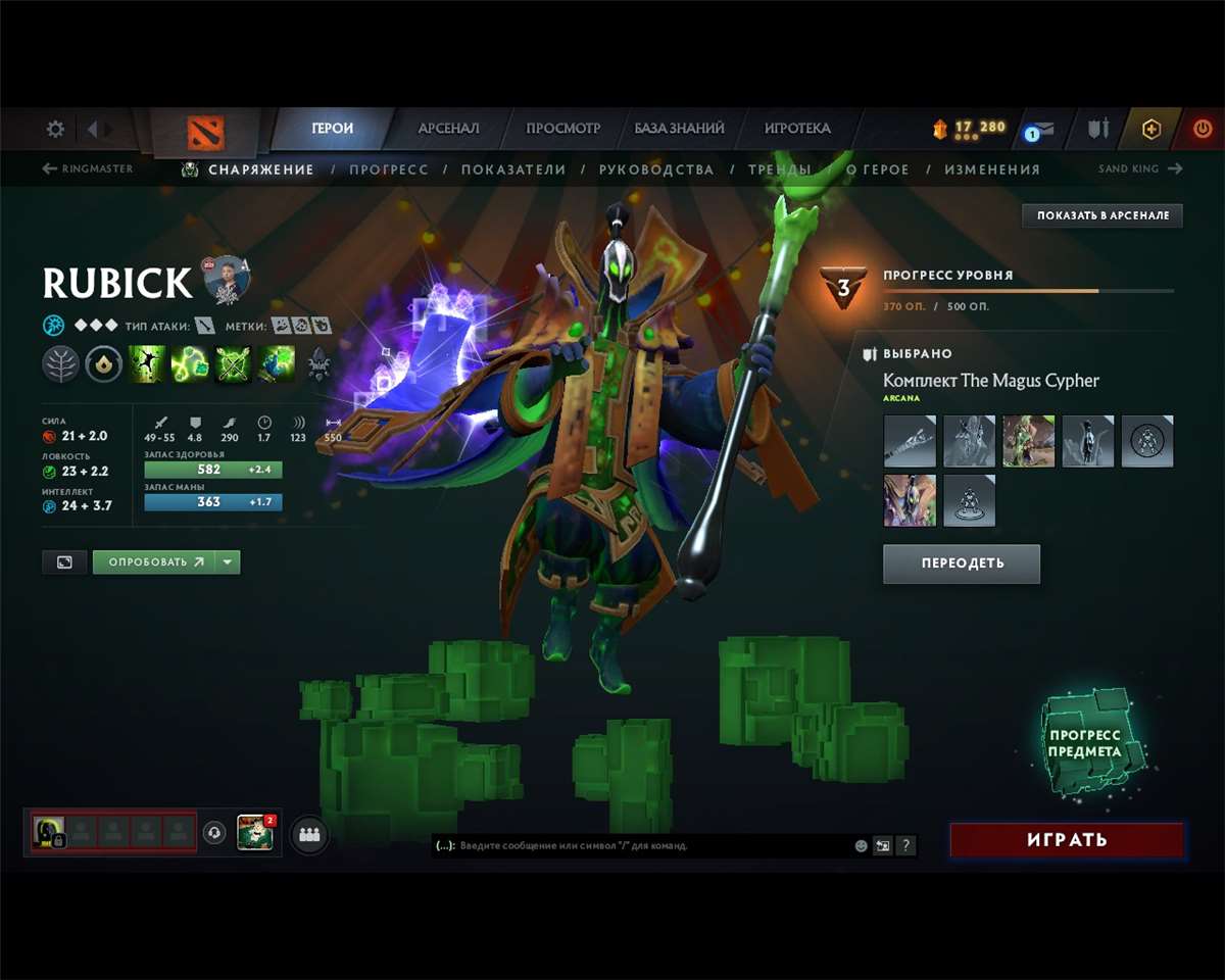 продажа аккаунта к игре Dota 2