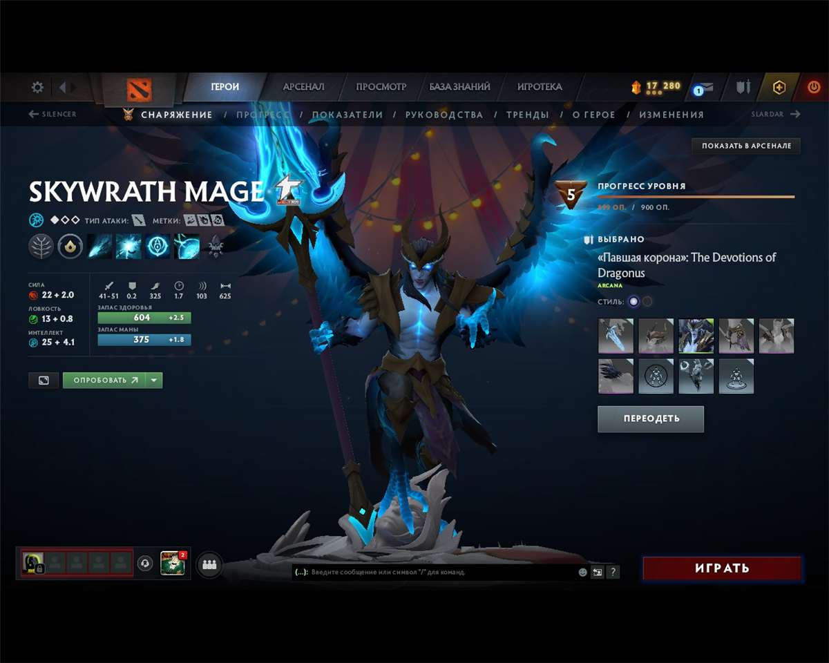 продажа аккаунта к игре Dota 2
