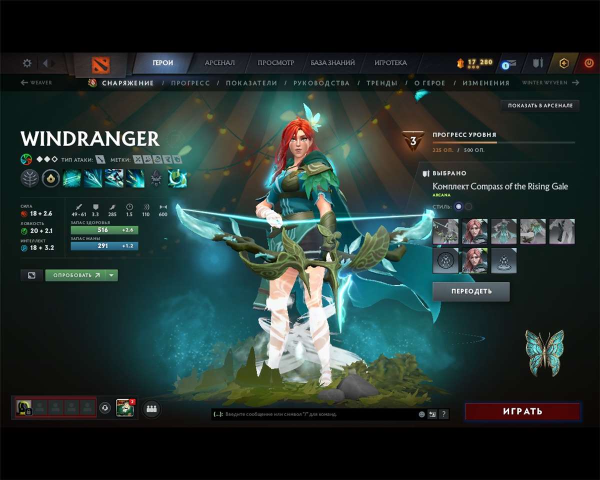 продажа аккаунта к игре Dota 2