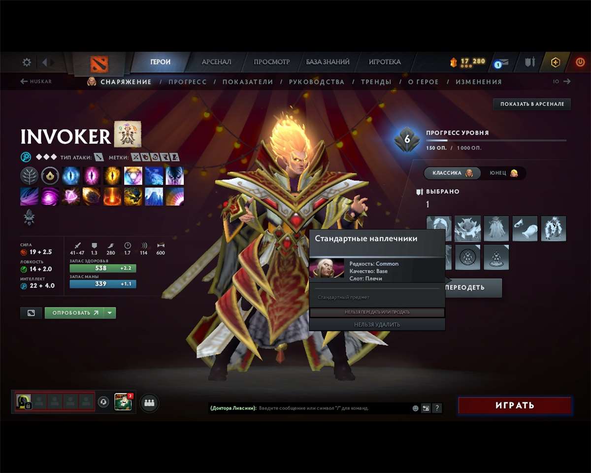 продажа аккаунта к игре Dota 2