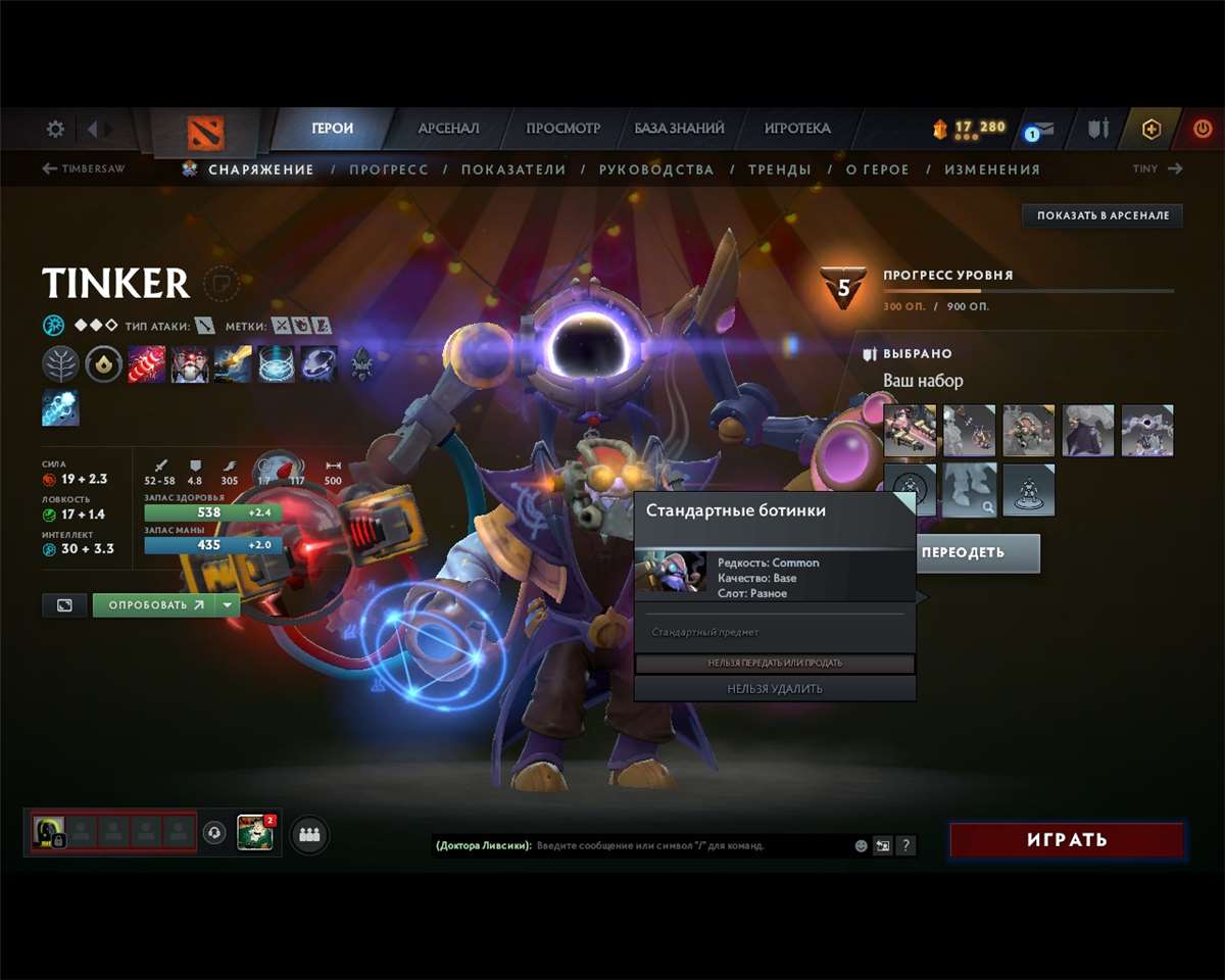 продажа аккаунта к игре Dota 2