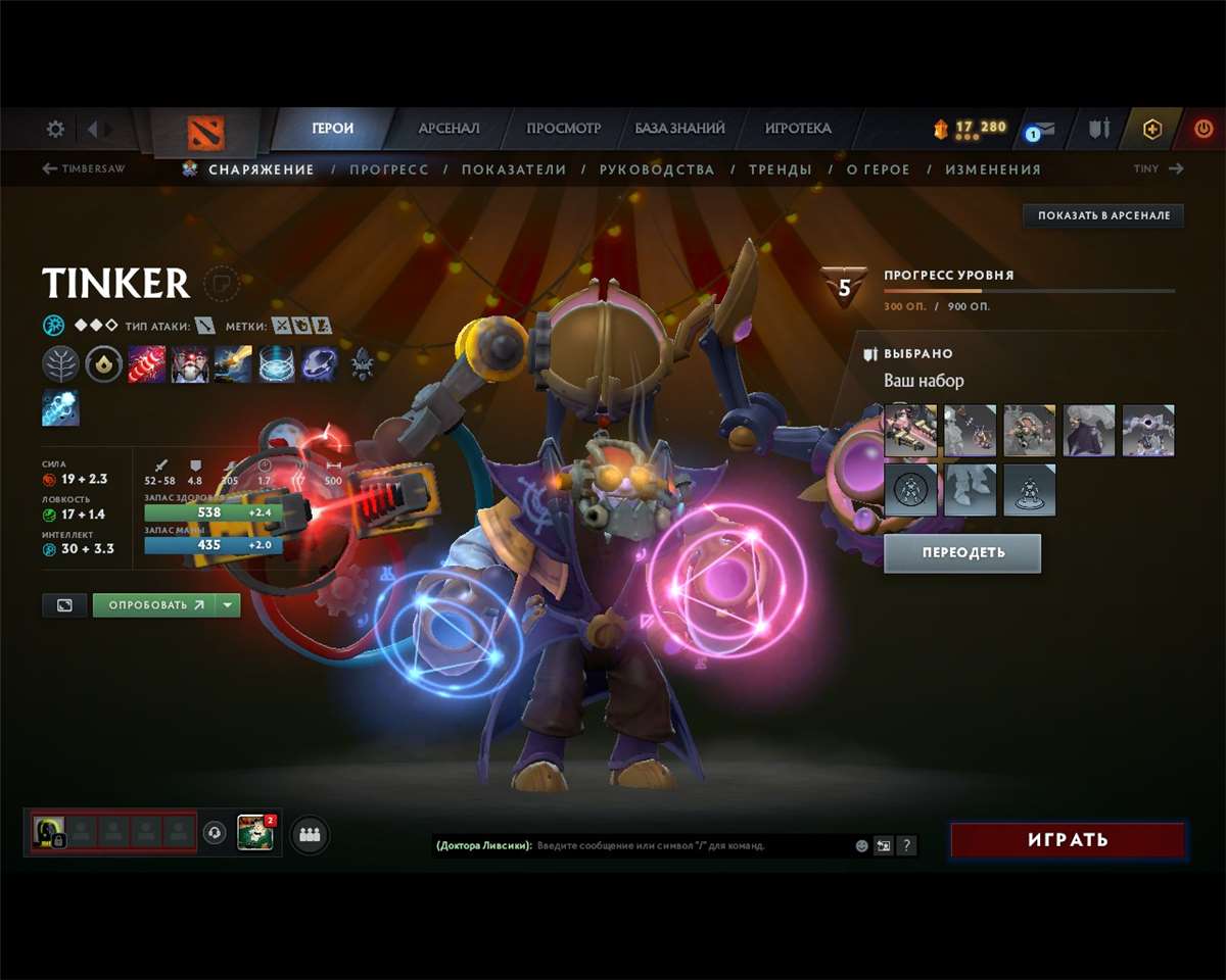 продажа аккаунта к игре Dota 2